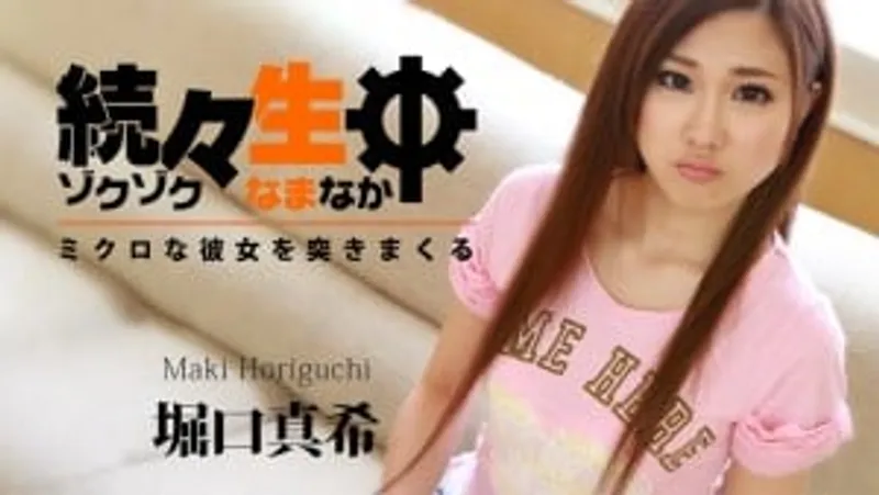 Quan hệ lỗ lồn ngay thơ xinh đẹp horiguchi maki